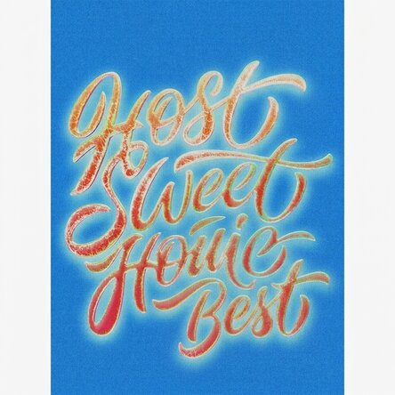 Poster 'Home sweet home'
